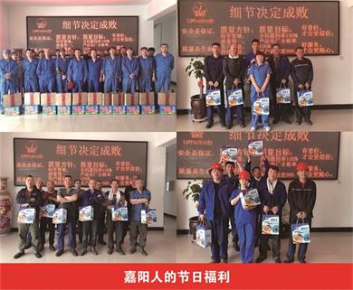 {replace}人的节日福利